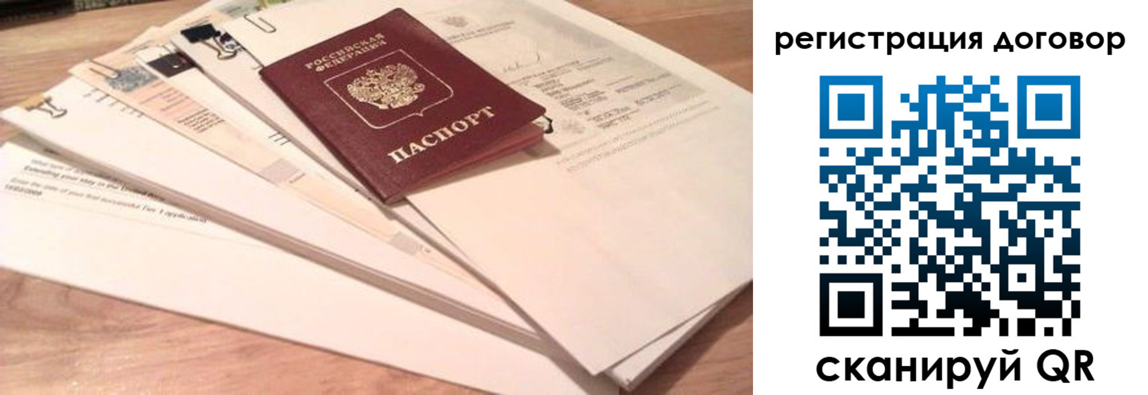 найти адрес прописки в Петрозаводске