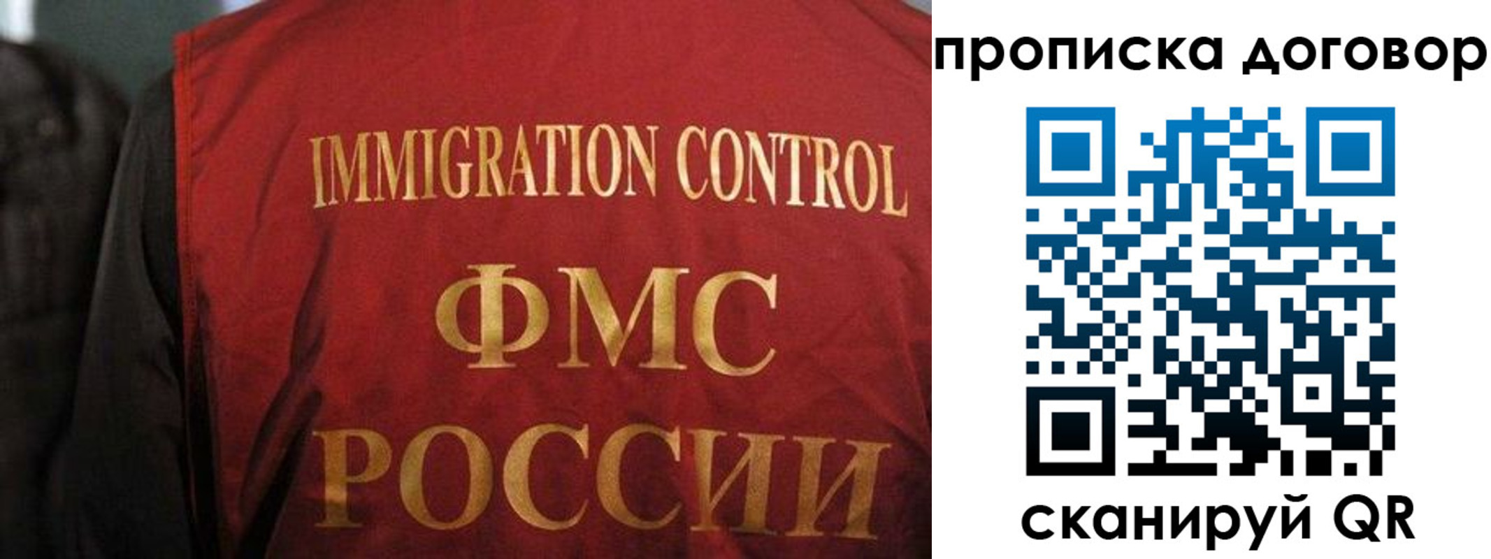 временная регистрация законно в Петрозаводске
