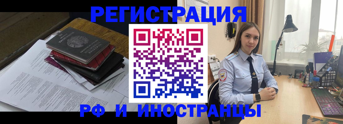 прописка для школы в Петрозаводске